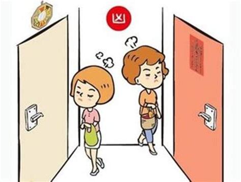 門對門 鄰居